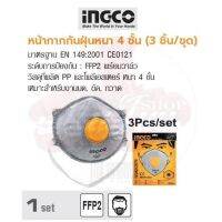 INGCO หน้ากากกันฝุ่นหนา 4 ชั้น (3 ชิ้น /ชุด) No. HDM06