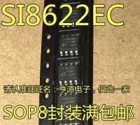 ฟรีช้อปปิ้ง10Pcs SI8622EC-B-ISR SI8622EC SOP-8ดิจิตอล Isolator ชิปนำเข้าจุด