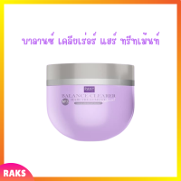 1 กระปุก Pany Balance Clearer Hair Treatment ปานี่ บาลานซ์ เคลียเร่อร์ แฮร์ ทรีทเม้นท์ ทรีทเม้นท์เชื่อมแกนผม ปริมาณ 300 g.