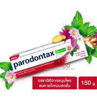 Parodontax toothpaste herbal fresh 1x150g พาโรดอนแทกซ์ เฮอร์บัล เฟรช 150 กรัม