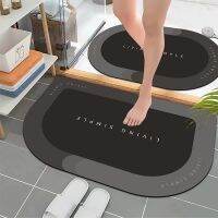 【CC】✲  Quickly Drying for and Toilet Floor Mats Absorbent Non-slip Entrance Doormat Room