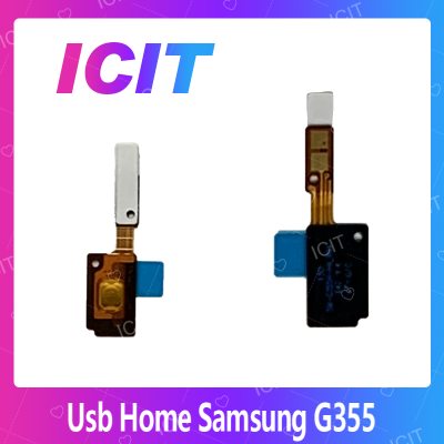 Samsung Core 2 G355 อะไหล่แพรโฮมกลางด้านใน (ได้1ชิ้นค่ะ) สินค้าพร้อมส่ง คุณภาพดี อะไหล่มือถือ (ส่งจากไทย) ICIT 2020