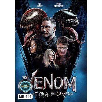 Dvd หนัง Venom Let There Be Carnage เวน่อม 2 | Lazada.Co.Th