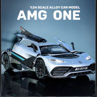 โมเดล1:24 Benz One AMG รถโลหะผสมรถสปอร์ตรถ Diecast รถสะสมคนรักวันเกิดสำหรับเด็กของเล่นเด็กผู้ชายของขวัญโลหะ