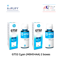 GT52 Cyan [สีฟ้า-2กล่อง] HP INK หมึกพิมพ์แท้ สีฟ้า M0H054AA-2Box Ink Bottle By Shop ak