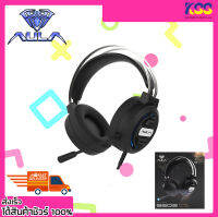 หูฟัง หูฟังเล่นเกมส์ หูฟังเกมมิ่งส์ AULA S603 Gaming Headset (2.1) Jack 3.5mm+USB รับประกัน 2 ปี