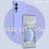 เคสบางเฉียบไร้ขอบสำหรับ VIVO V25 Pro 5G เคสโทรศัพท์น่ารักฝาหลังป้องกันสีลูกกวาดกันกระแทกอย่างหนักสำหรับ2023ดีไซน์ใหม่ EL003