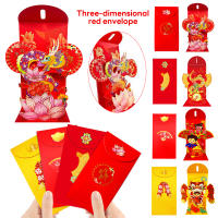 ABL 2024ดราก้อนปี3D สีแดงกระเป๋าแบบซอง CNY มังกรซองจดหมายสีแดง Angpao