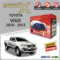 ผ้าคลุมรถ ส่งฟรี TOYOTA VIGO 2010-2013 ตรงรุ่น กล่อง EXTRA-X ผ้า HI-PVC อย่างดีหนาพิเศษ ป้องกันแดด ป้องกันฝน ป้องกันฝุ่น