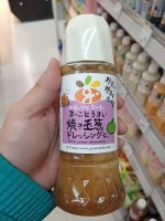 ecook ญี่ปุ่น น้ำสลัด หัวหอมย่าง ผสม งา hisupa fuji yaki tamanegi dressing 300ml