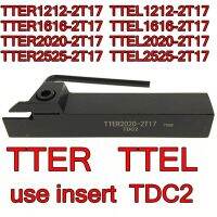 TTER TTEL 1212-2T17 1616-2T17 2020-2T17 2525-2T17 ใช้เม็ดมีด TDC2 CNC turning tool จัดส่งฟรี