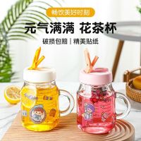 Scented tea straw cup tea water separation cup glass water cup girl cup ins new portable high-value cup hand warmer cup cup mug glass