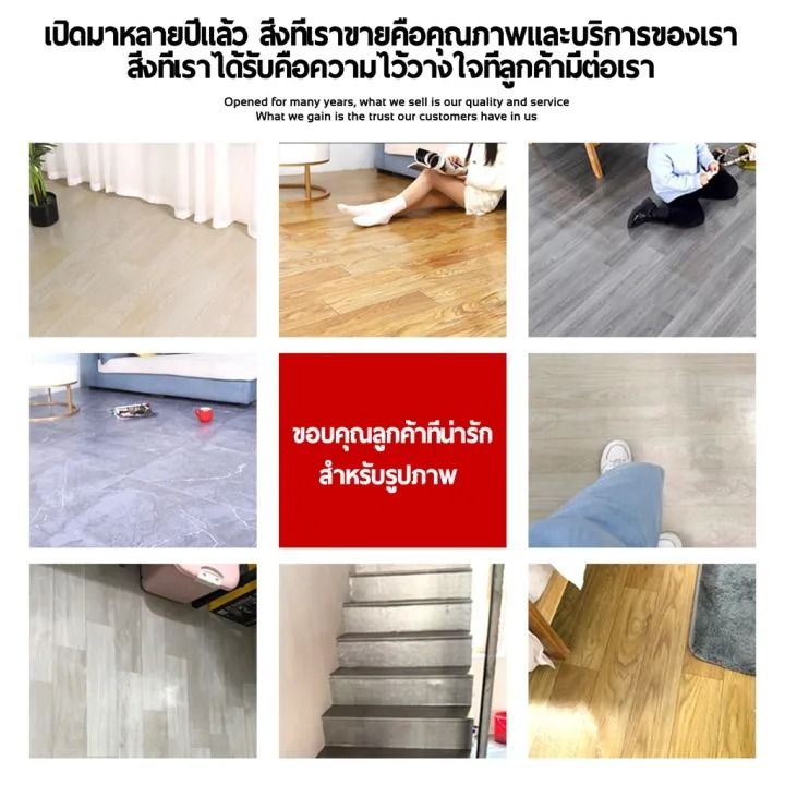 ทนทานนาน50ปี-aogeli-พื้นลายไม้ปู-กระเบื้องยางpvc-หนาพิเศษ-กันน้ำ-กันไฟ-กันลื่น-ทนต่อการสึกหรอ-กันปลวก-ไม่มีกลิ่น-หนา2มม-1ชิ้น-6-ยางปูพื้นห้อง-พื้นกระเบื้องยาง-กระเบื้องยางปูพื้น-กระเบื้องยางลายไม้-กระ