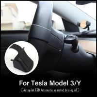 Driving Aids For Tesla Model 3 Cars 2022 Model Y Auto Pilot Accessories Auto Modification Parts Interior Car Accessories