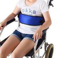 [COD] A generation of wheelchair with mesh breathable restraint belt adjustable elastic protective gear