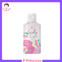 ** 1 ขวด ** ผลิตภัณฑ์ทำความสะอาดจุดซ่อนเร้น AR Lady Care Clean เอ อาร์ เลดี้ แคร์ คลีน สูตร Extra Gentle ปริมาณ 125 ml. / 1 ขวด