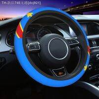 【CW】▣ﺴ  Flag Of Congo Kinshasa Zaire Car Steering Cover 37-38 Elastische Car-styling