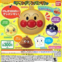 Japan Bandai BANDAI capsule talking Anpanman voice pendant key chain Melon Superman