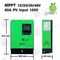 Applegreen โซลาร์ชาร์จเจอร์ MPPT Solar Control charger 12V-48V 60A Auto detection Efficiency 99%