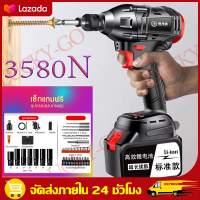 （ส่งฟรีทั่วไทย）3580N·M ประแจไฟฟ้า ประแจไฟฟ้าไร้แปรงถ่าน ลิเธียมประแจผลกระทบแบบชาร์จได้ 880TV ปลั๊กไฟ แจ็คค้อน สกรูสว่านด่วน ประแจไฟฟ้าแบตเตอรี่ลิเธียม