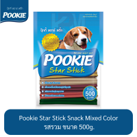 Pookie Star Stick Snack Mixed Color รสรวม ขนาด 500g.