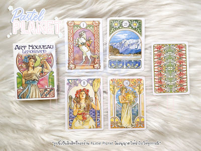 [พร้อมส่ง🇹🇭] Art Nouveau Lenormand Oracle ไพ่ยิปซี ไพ่ทาโรต์ ไพ่ออราเคิล