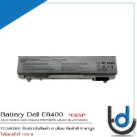 Battery Dell E6400 / แบตเตอรี่โน๊ตบุ๊ค รุ่น E6410 E6500 E6510 E8400 PRECISION M2400 M4400 M4500 *รับประกันสินค้า 6 เดือน*