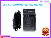 อุปกรณ์ชาร์จแบตเตอรี่ for SONY BK1/50B/70B/90B/92B กล้อง olympus (2in1 Charger)