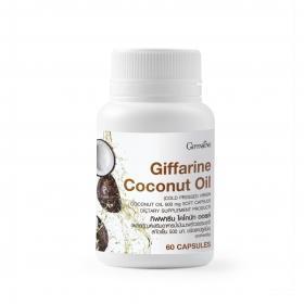 กิฟฟารีน โคโคนัท ออยล์ Giffarine Coconut oil
