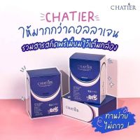 CHATIER Premium Collagen ชาเทียร์ คอลลาเจน น้องฉัตร ( 1 กล่อง 7 ซอง )