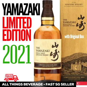 Yamazaki 18 Limited Best Price in Singapore Feb 2024 Lazada.sg