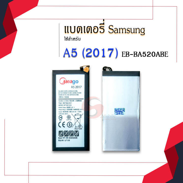 แบตเตอรี่-samsung-a5-2017-galaxy-a5-2017-eb-ba520abe-แบตซัมซุง-แบตมือถือ-แบตโทรศัพท์-แบตเตอรี่โทรศัพท์-meagoแท้-100-สินค้ารับประกัน1ปี