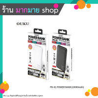 แบตสำรอง OUKUรุ่น PK-01ความจุแบตเตอรี่ 10000mAh ชาร์จโทรศัพท์มือถือ ชาร์จเร็ว ขนาดเล็ก กระแสไฟ 3.0A ของแท้ 100% (180666T)