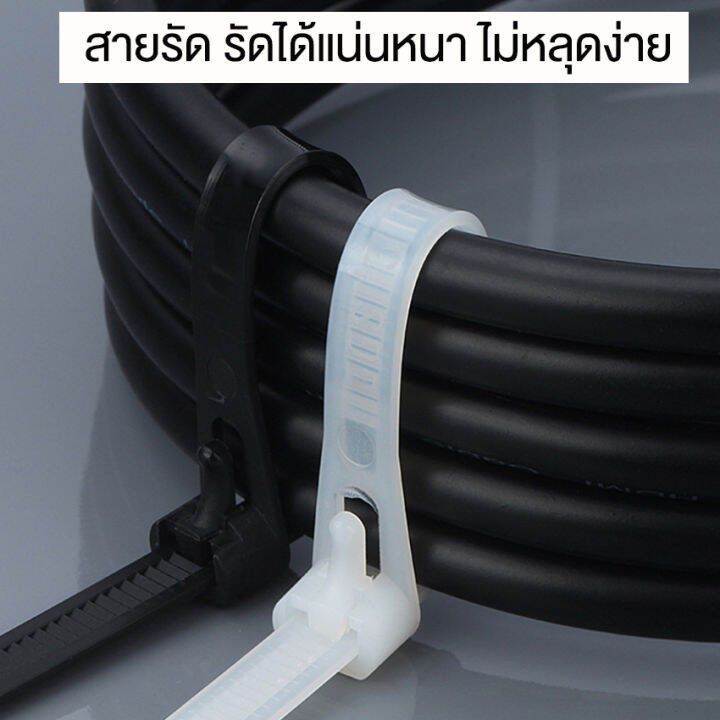 newyorkbigsale-เคเบิ้ลไทร์-สายรัด-cable-tie-ปลดล็อคได้-หนวดกุ้ง-ไนล่อน-แพ็ค-100-เส้น-no-y1657