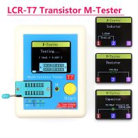 เครื่องทดสอบทรานซิสเตอร์แบบ LCR-T7เครื่องตรวจจับ LCR ESR เครื่องวัดความจุไฟฟ้าไดโอดไตรโอดมัลติมิเตอร์แบบ TFT NPN PNP เครื่องทดสอบ MOSFET IR Multi-Ftion