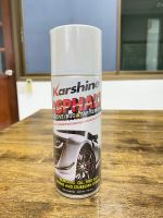 สเปรย์ล้างคราบยางมะตอย คาร์ชายน์ 440ml. Karshine Asphalt Cleaner - A15K-859259