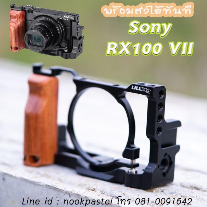 camera-cage-สำหรับกล้อง-sony-rx100-vii-uurig