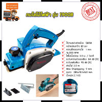 MAKITA กบไสไม้ไฟฟ้า 3 นิ้ว รุ่น 1900B *การันตีสินค้าตรงปก 100% (AAA)