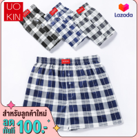 บ๊อกเซอร์ สีพื้น ?ลายใหม่พร้อมส่ง ? L-2XL แบร์น UOKIN เนื้อผ้านิ่ม ใส่สบาย เกรดพรีเมี่ยม