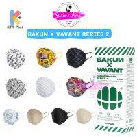 ?Geonyoung Cleantech SAKUN X VAVANT FASHION MASK (SERIES 2) 1 ชิ้น?หน้ากากแฟชั่น KF94 ผลิตและนำเข้าจากเกาหลี