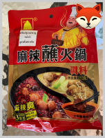 { YUMMY } Chilli Soup Shabu Powder-Original Size 210 g.