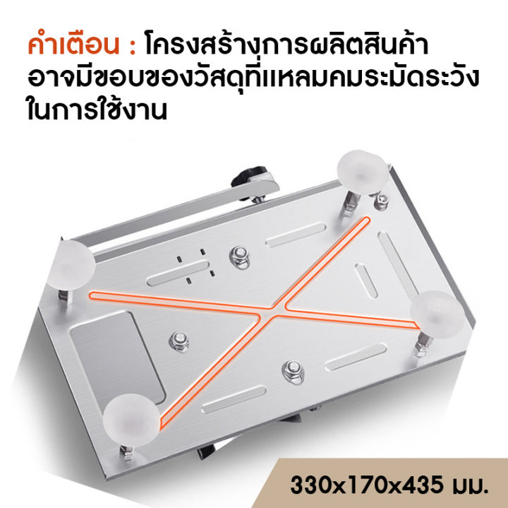 เครื่องสไลด์-อุปกรณ์สไลด์-สไลด์ผัก-หั่นหมู-เครื่องหั่นสไลด์หมู-เครื่องสไลด์ผัก-ที่หั่นหมู-เครื่องสไลด์เนื้อ-ที่สไลด์หมู