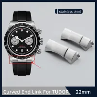 ขั้วต่อปลายโค้งคุณภาพสูง22มม. เหมาะสำหรับสาย TUDOR M79360.M79363เชื่อมต่อสายนาฬิกานาฬิกาข้อมือสายเหล็กสแตนเลส