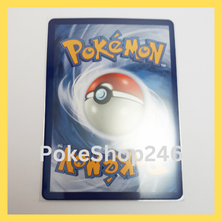 การ์ดโปเกมอน-pokemon-ของแท้-การ์ดพื้นฐาน-ฟอยล์-foil-โซลร็อก-vstar-074-172-ฟอยล์-foil-ของสะสม-ของเล่น