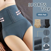 Womens Super High Waist Slimming 2 IN 1 Girdle Bengkung Pants / Tummy Control Shapewear Panties Corset