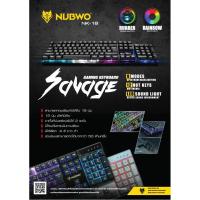 NP คีย์บอร์ด Nubwo Savage Gaming Keyboard NK-18 คีบอร์ดเกมมิ่ง เปลี่ยนไฟได้ 9 โหมด ประกันศูนย์ไทย 1 ปี คีย์บอร์ดเล่นเกม