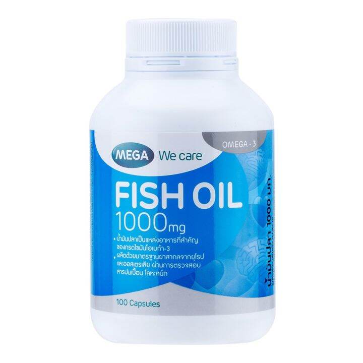 mega-we-care-fish-oil-1000-mg-100-เม็ด-1-กระปุก