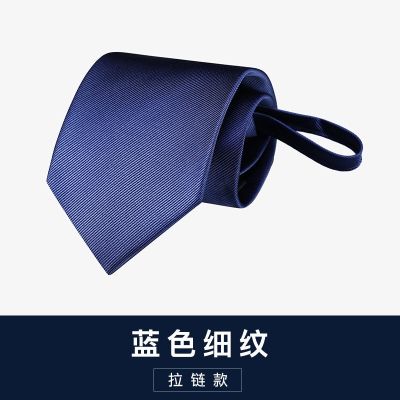 ☃▫Lieshang tie mens formal business 8cm blue red bla student prof猎尚领带男士正装商务8cm蓝红黑色学生职业结婚新郎懒人拉链男X 81003