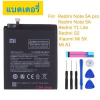 แบตเตอรี่ Xiaomi mi A1 /Redmi S2/Redmi Y1 lite/Redmi Note5/Redmi Note 5A Pro/Xiaomi Mi 5X battery BN31 3080mAh รับประกันนาน 3 เดือน