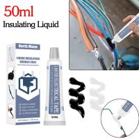 50ml Liquid Insulating Tape Waterproof Electrical Wire Cable Insulation Glue Seal Temperature Resistant Repair Paste